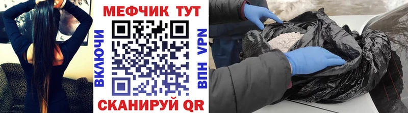 Бутират Ахтубинск