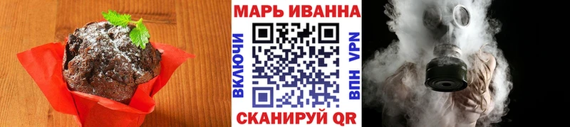 Купить  Ахтубинск  Печенье с ТГК конопля 