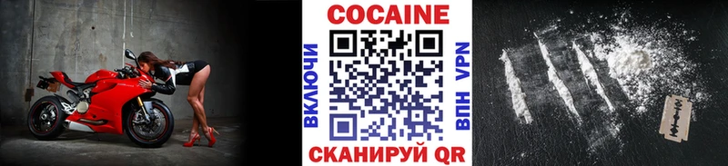 Купить где  Ахтубинск  КОКАИН VHQ 