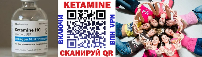 Купить  Ахтубинск  Кетамин ketamine 