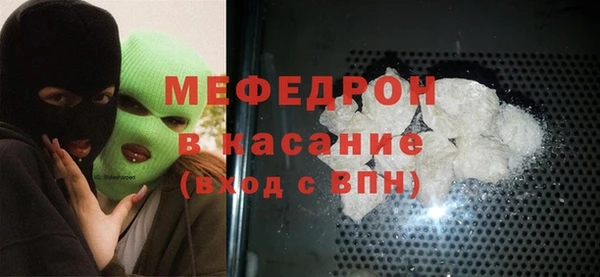 круглые Елизово