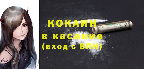 кокс Елабуга