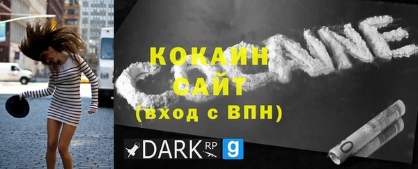 круглые Елизово