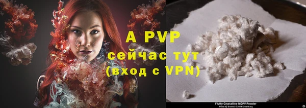 круглые Елизово