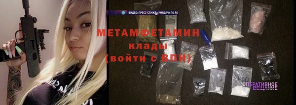 MESCALINE Ельня