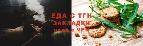 круглые Елизово
