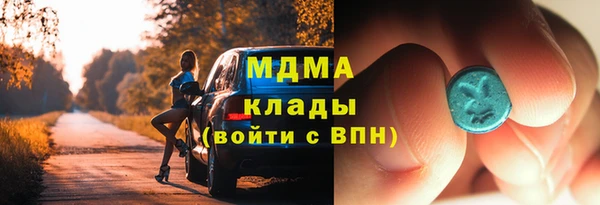 круглые Елизово