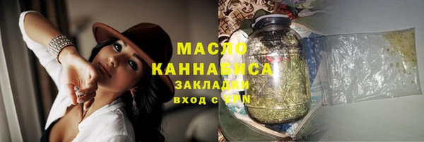 MESCALINE Ельня