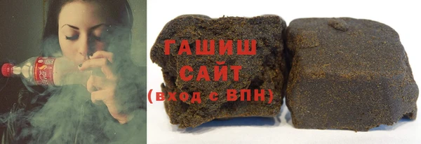 круглые Елизово