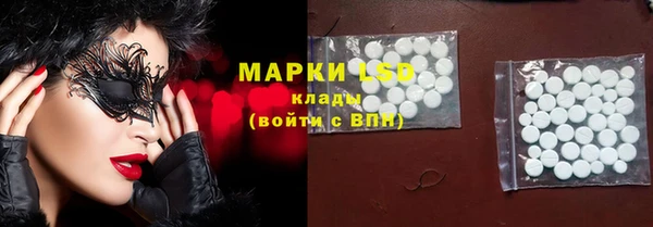 круглые Елизово