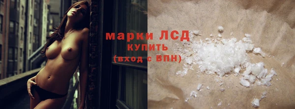 MESCALINE Ельня