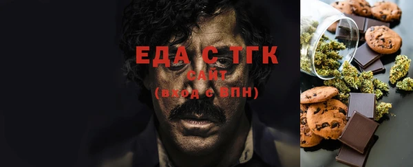круглые Елизово