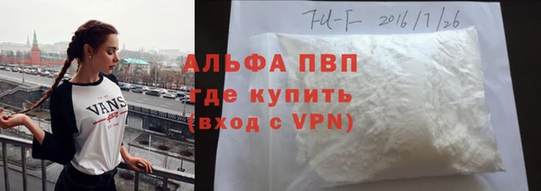 MESCALINE Ельня