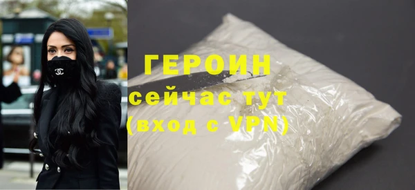 MESCALINE Ельня