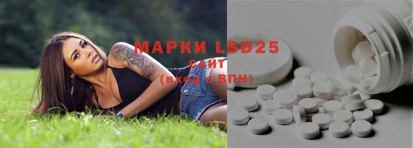 MESCALINE Ельня
