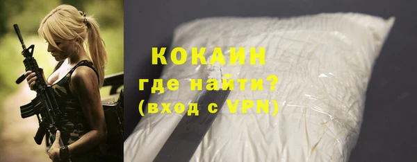 MESCALINE Ельня