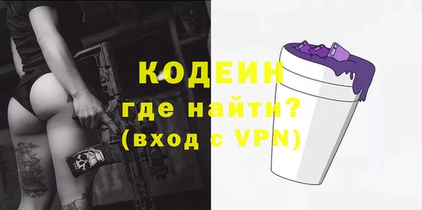 круглые Елизово