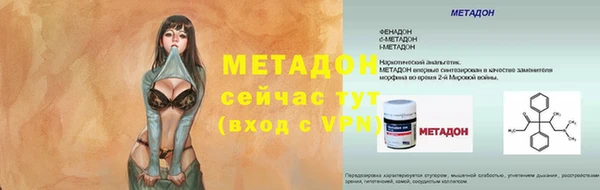 круглые Елизово