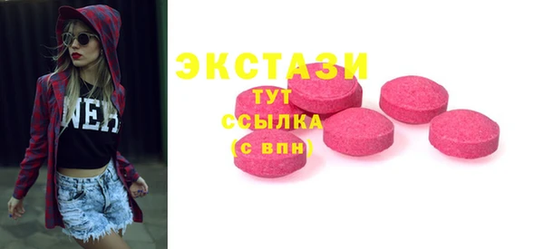 MESCALINE Ельня