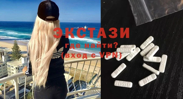 круглые Елизово