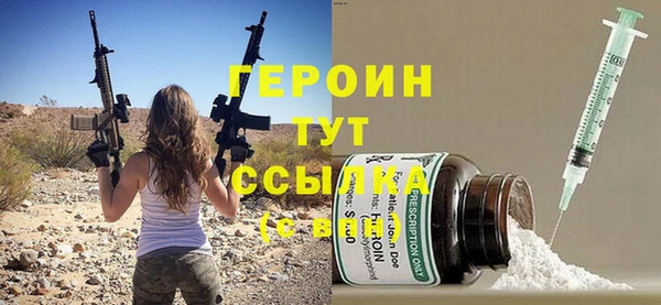 круглые Елизово