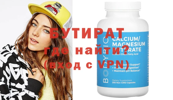 круглые Елизово