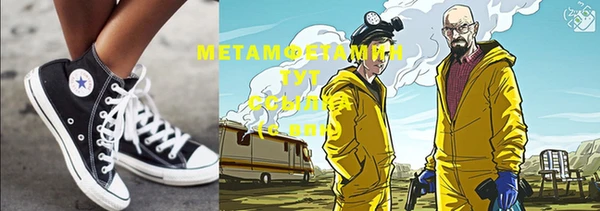 кокс Елабуга