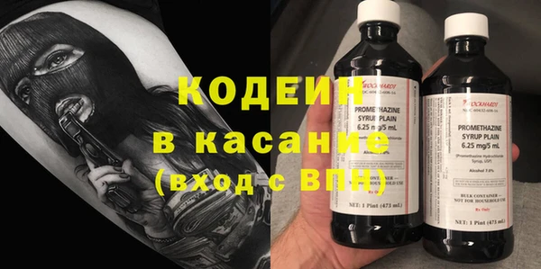 MESCALINE Ельня