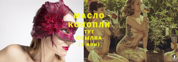 круглые Елизово