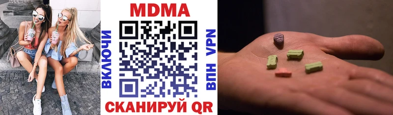 Купить где  Ахтубинск  MDMA молли 