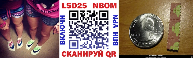 Купить  Ахтубинск  Наркотические марки 1500мкг 