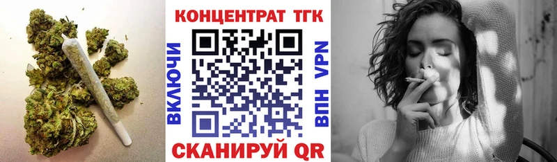 Купить  Ахтубинск  Дистиллят ТГК гашишное масло 